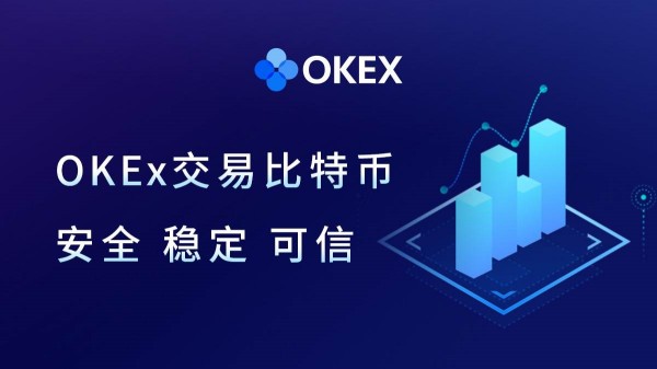 最安全的数字货币交易所_十大安全性高的数字货币交易平台_最安全的杠杆炒股平台