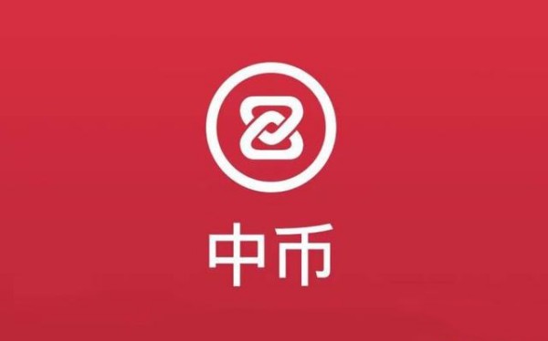 最安全的数字货币交易所_最安全的杠杆炒股平台_十大安全性高的数字货币交易平台