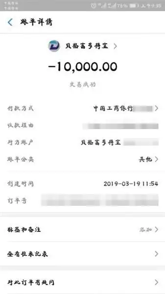 线上炒股配资_场外配资监管政策_场外配资平台跑路