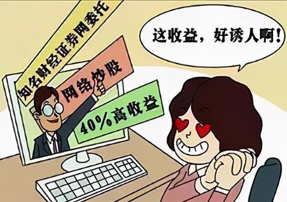 股票配资风险分析_股票怎么开通杠杆_长沙股民配资跳楼事件