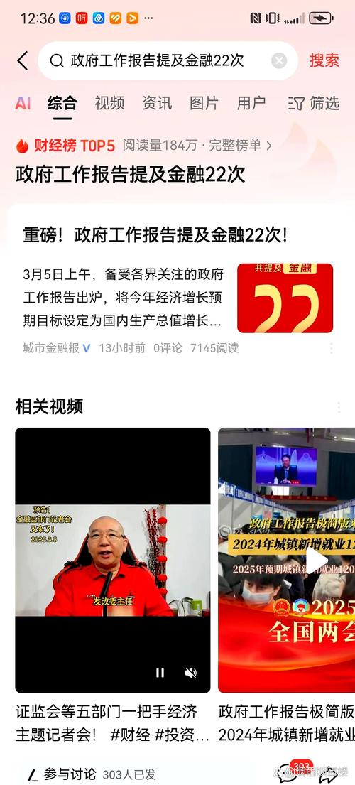 股市借贷炒股风险_网络炒股杠杆_广东投资者教育新知栏目
