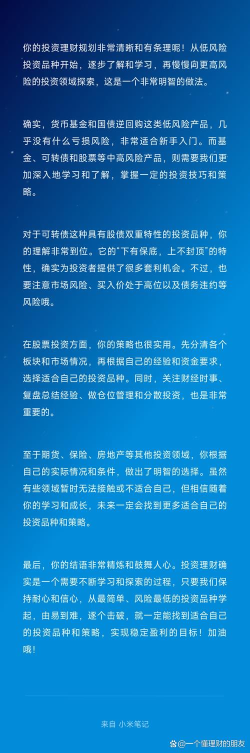 温州配资炒股成两融民间版，资金疯狂转手暗藏何风险？