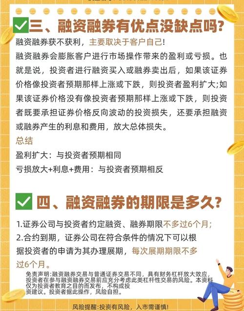 A股暴跌下融资客爆仓风险剧增，股民如何降杠杆？