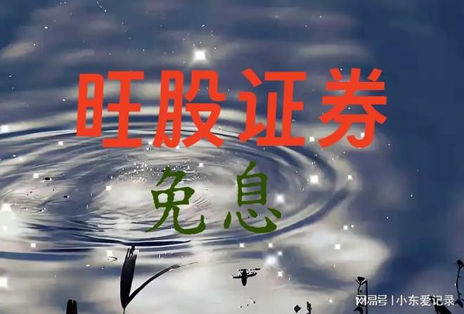 董璇六年独自带闺女，兼顾杠杆公司股票平台，工作家庭两不误