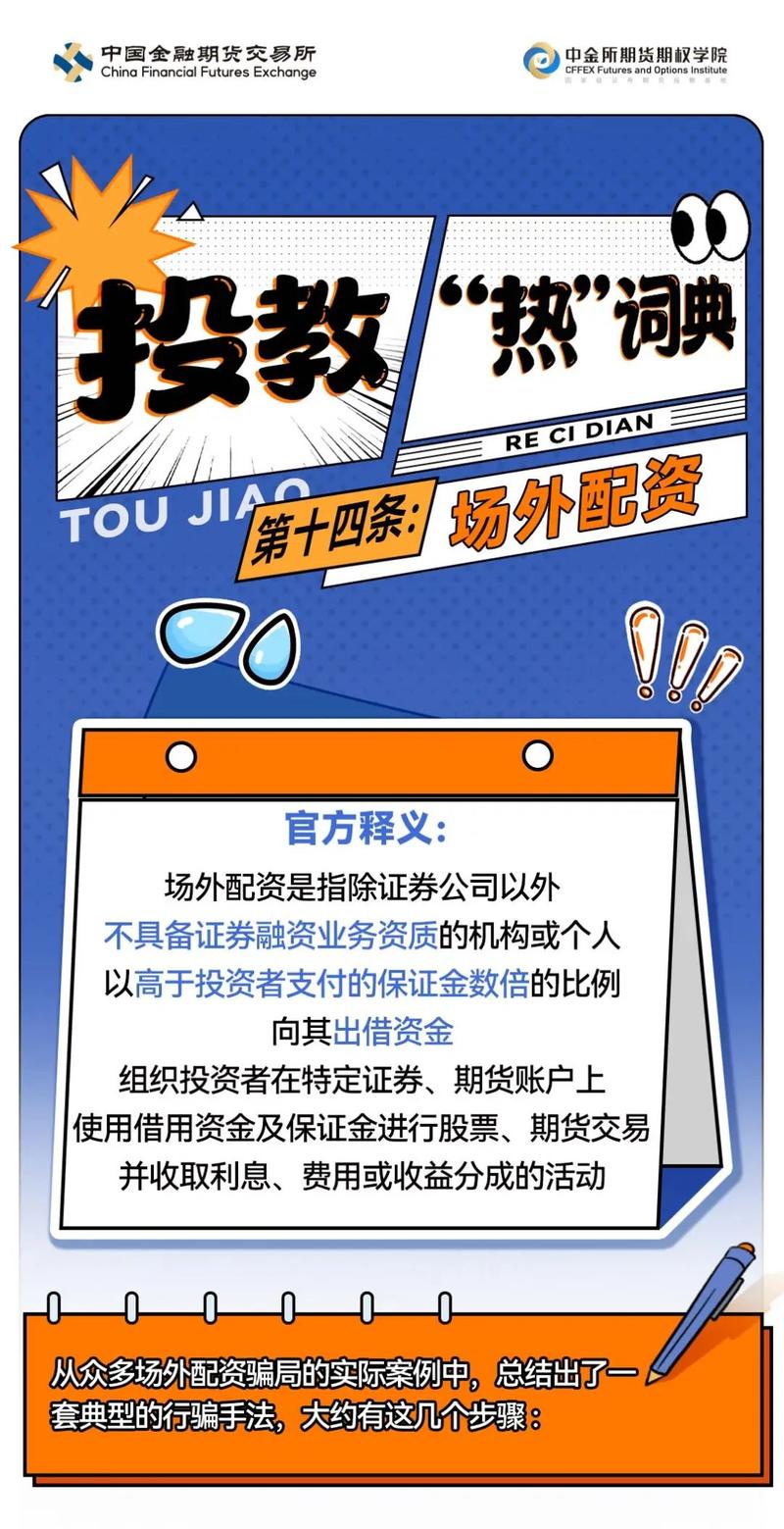 炒股配资门户网_互联网股票配资服务_股票配资平台