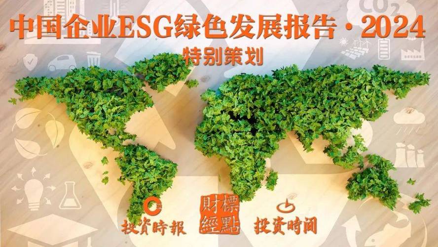 国信证券深入践行行业文化，助力绿色金融与科技金融发展