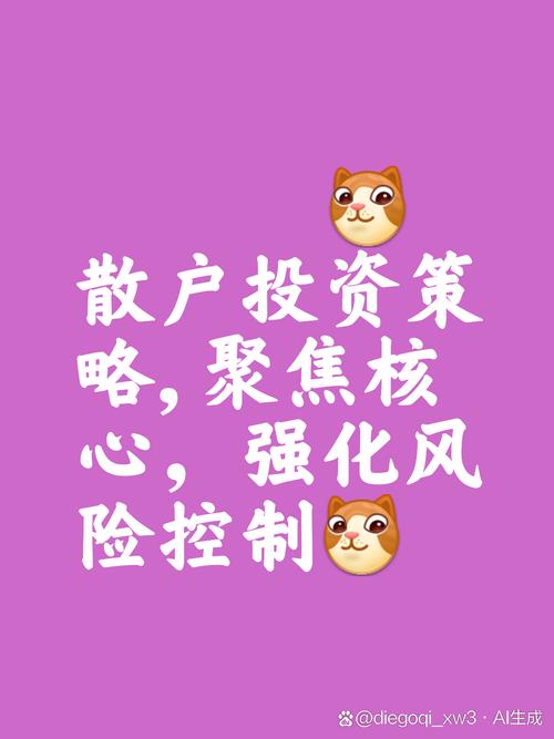 80、90 后成投资主力军，00 后加入，证券市场暗藏何种风险？
