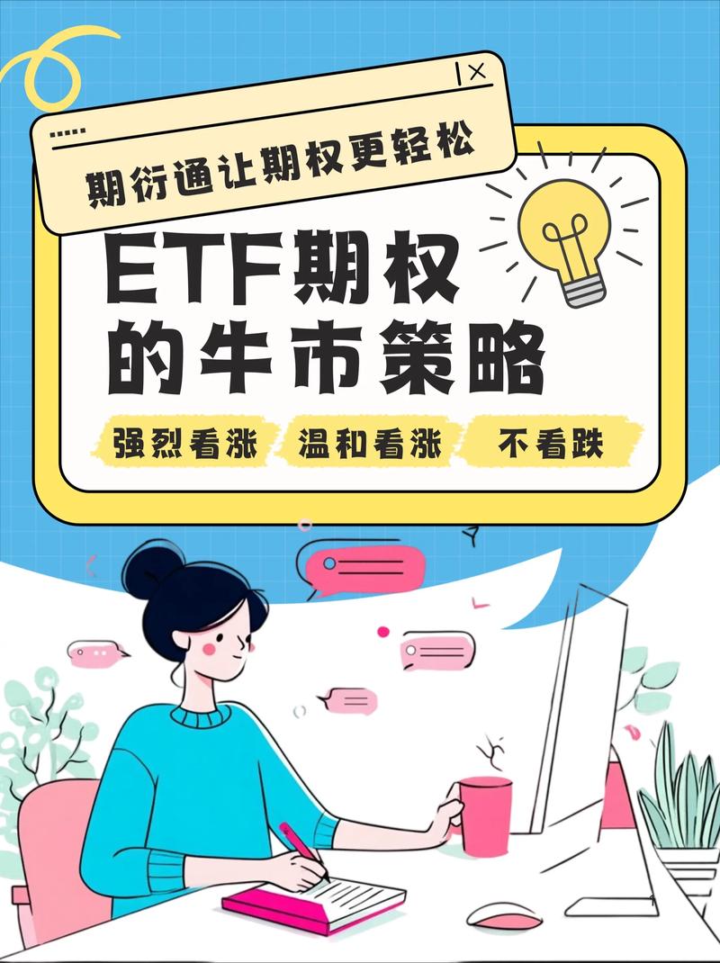 牛市赚钱效应下P2P平台股票配资业务扩张，市场成交大增