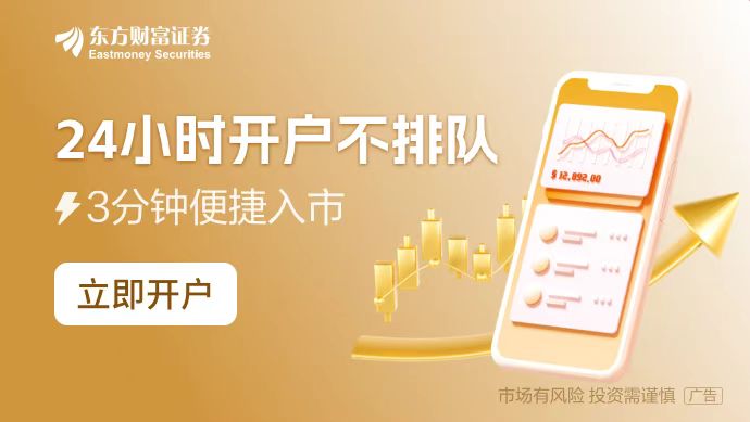 沪深北三市融资融券余额_股票配资平台平台_A股两融余额增长