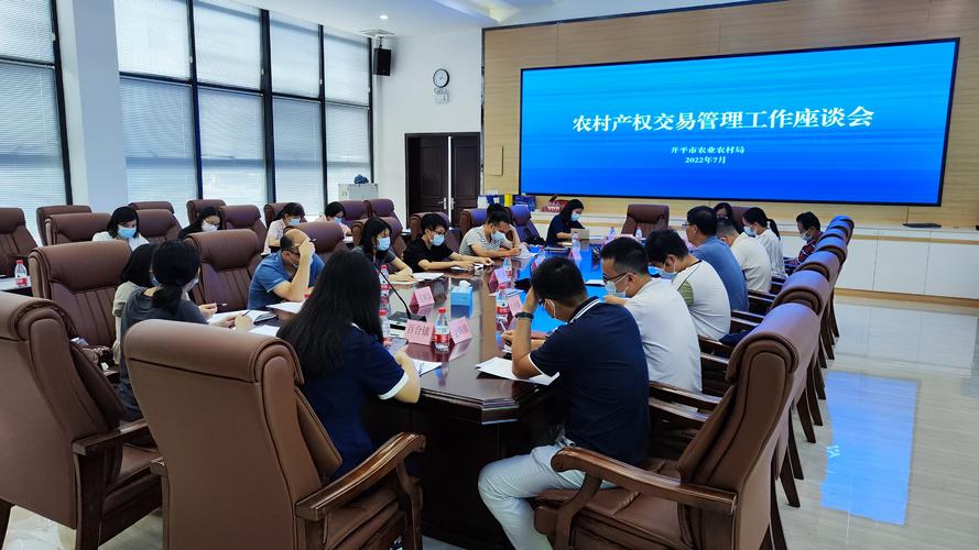 粤友钱配资_广东证监局场外配资座谈会_场外配资风险防范措施