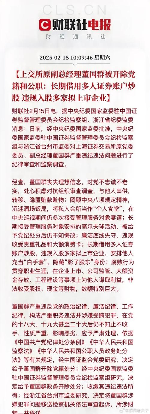 富深所配资_母子账户配资风险_非法场外配资风险