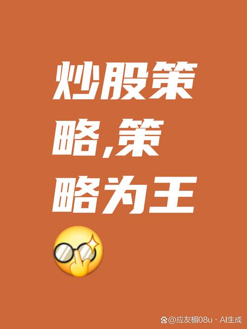 股票配资平台遍地开花，股民挑花眼？钱生财来指点迷津