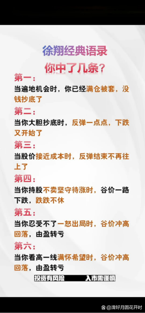 炒股配资平台哪个好_钱生财股票配资_股票配资平台比较