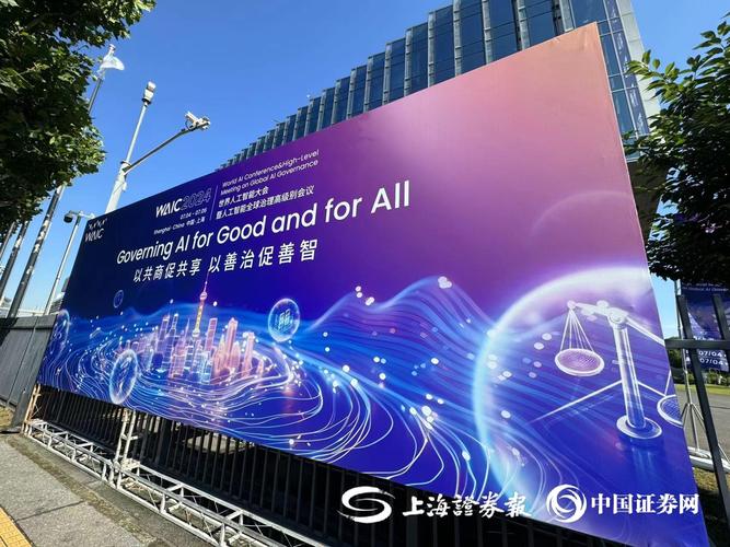 AI应用爆发元年预测_股票加杠杆_AI算力板块投资机会