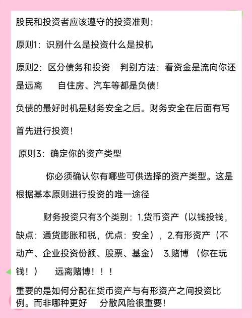 炒股能赚钱吗_短线炒股经验分享_投资简单化策略