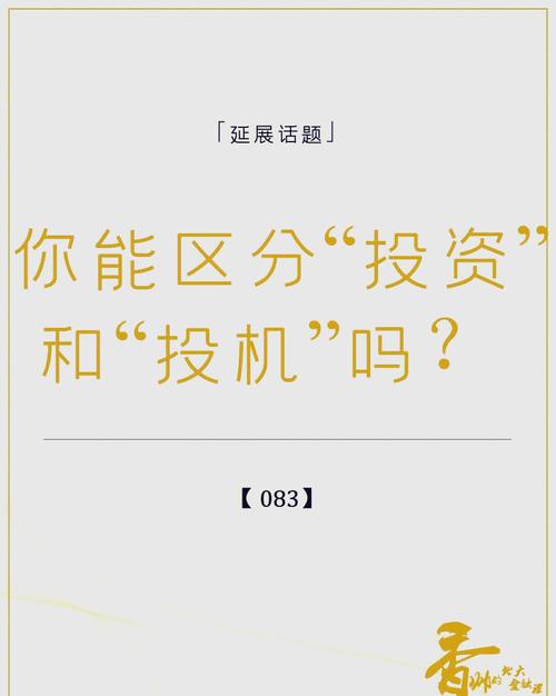 投资简单化策略_炒股能赚钱吗_短线炒股经验分享
