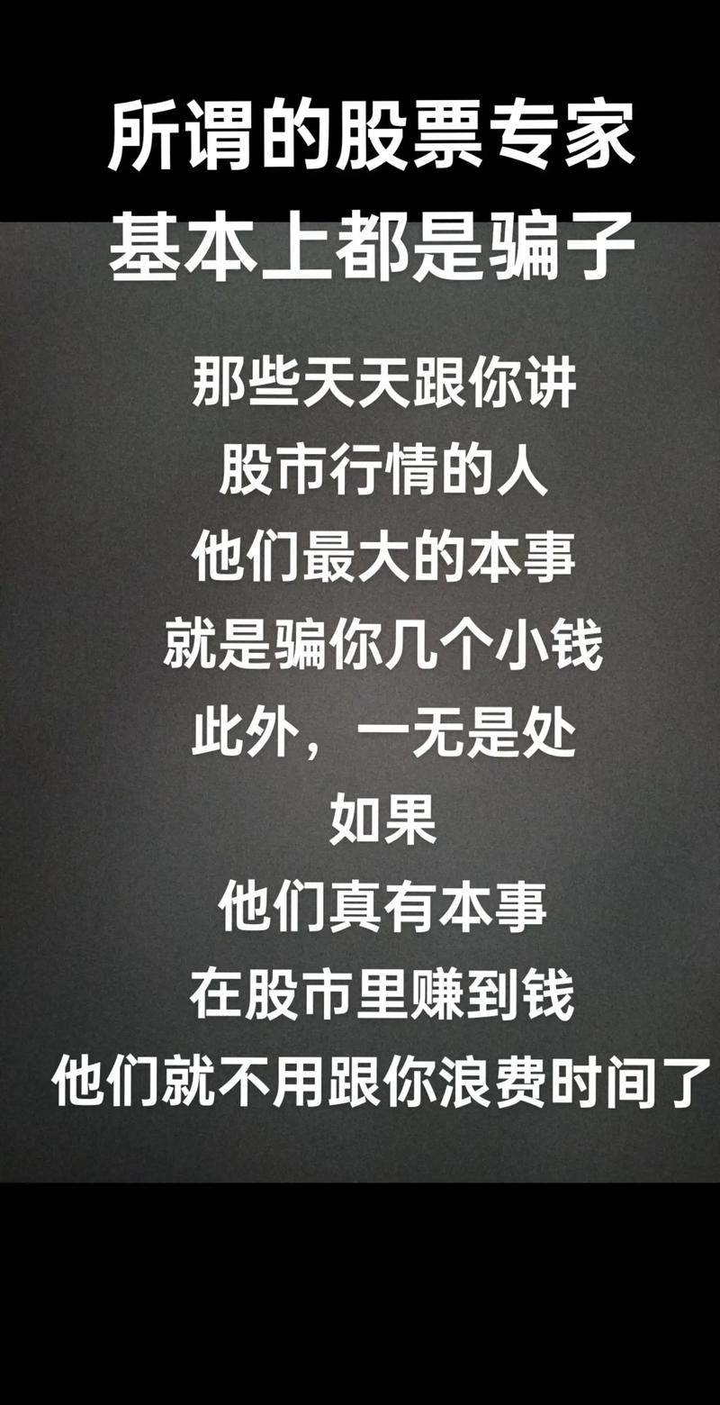 现实中很多人追钱如猫追鼠，股票配资利弊需深思？