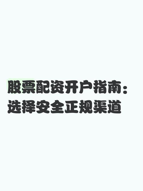 十大实盘配资网站排名_股票配资安全_正规股票配资平台特点