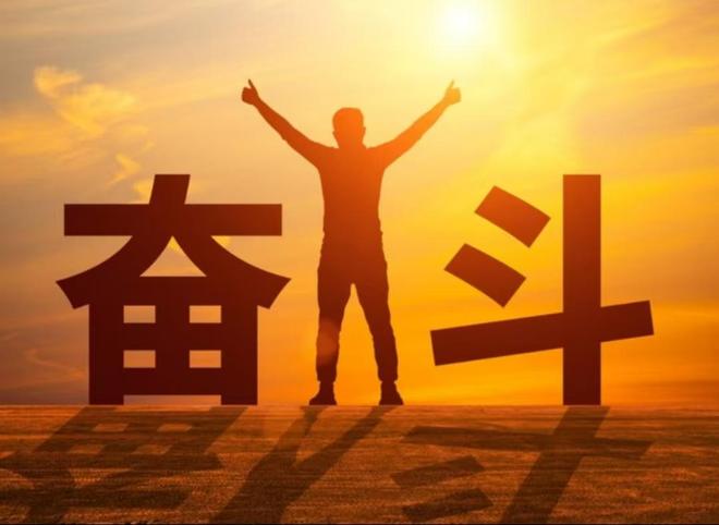 股票杠杆原理_翻身赚钱思维_赚钱底层逻辑