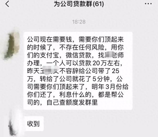 员工持股贷款风险_股票杠杆原理_科技企业员工持股贷款