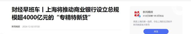 股票杠杆原理_员工持股贷款风险_科技企业员工持股贷款