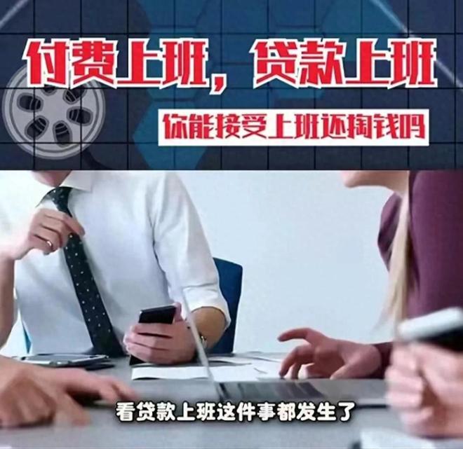员工持股贷款风险_股票杠杆原理_科技企业员工持股贷款