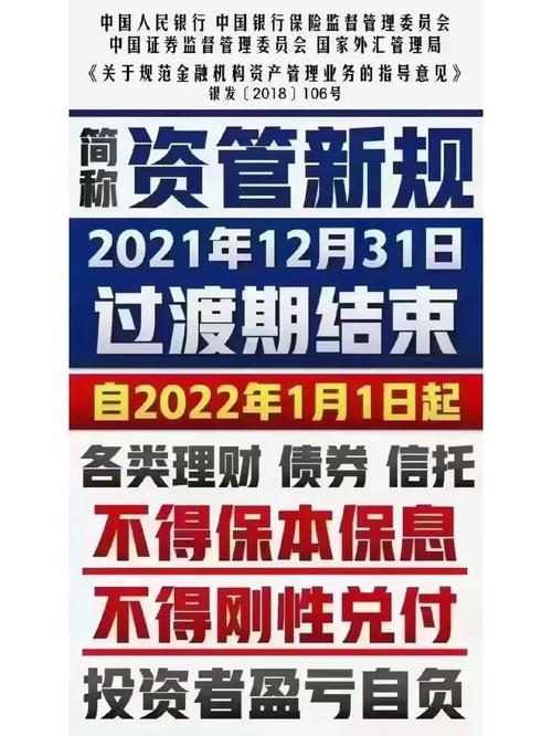  股票配资业务风险 __国内股票配资