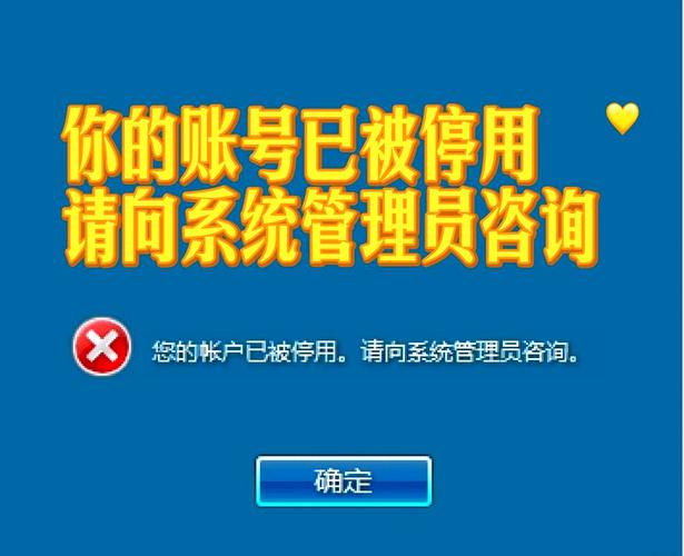 恒生HOMS系统关闭账户开立功能，严查配资仍在继续