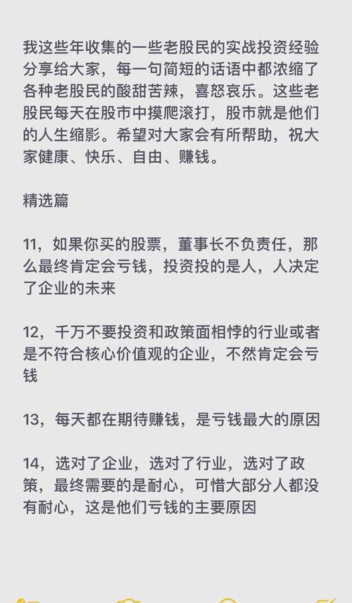 炒股配资低杠杆原则_炒股怎么加10倍杠杆_配资平台风控功能