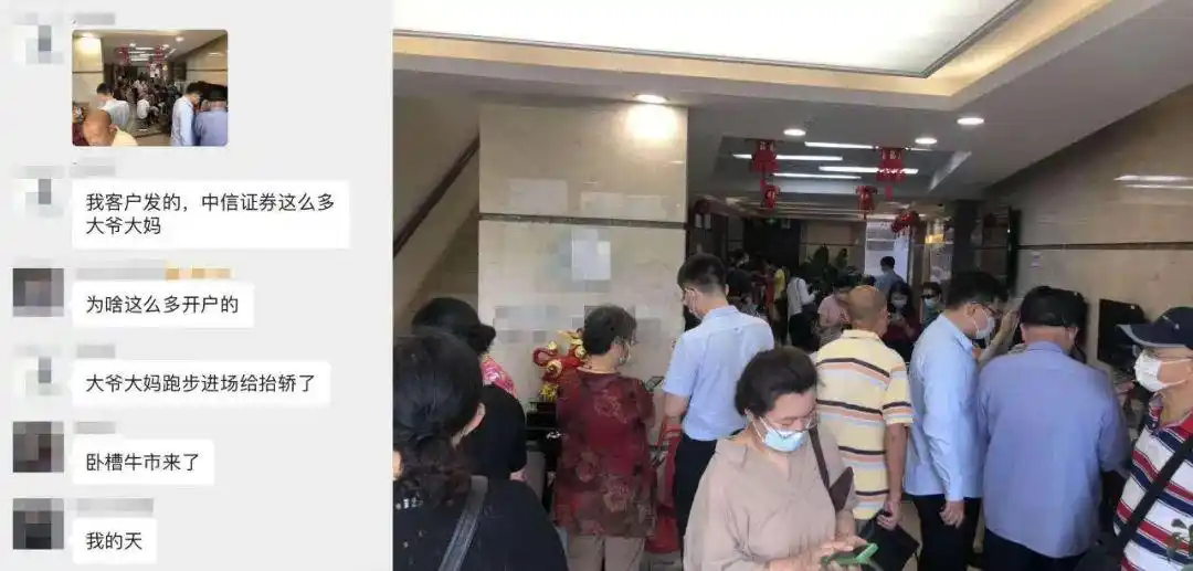 沪指五年新高_券商线上开户排队_在线配资开户