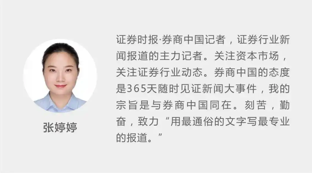 券商线上开户排队_沪指五年新高_在线配资开户