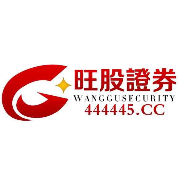 苏州期货配资优势分析_期货股票配资_苏州期货配资风险控制