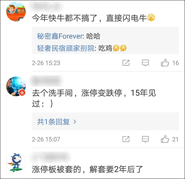 创业板指鑫东财配资_5G通信股票分析_东方通信股价波动