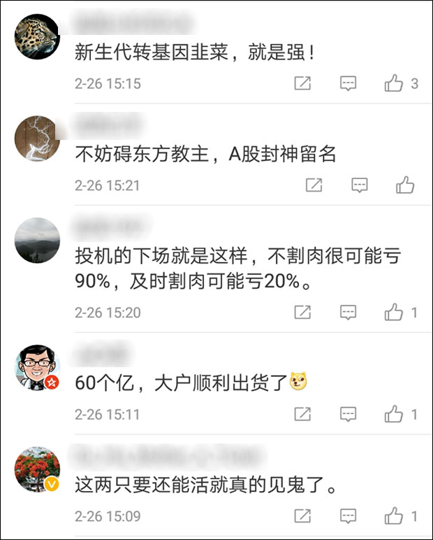 东方通信股价波动_5G通信股票分析_创业板指鑫东财配资
