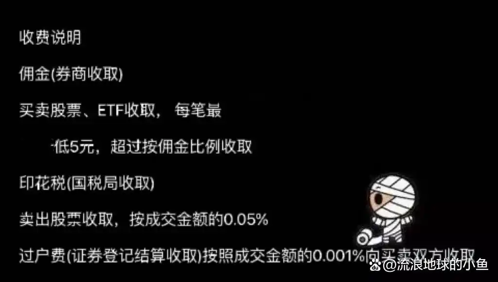 券商证券公司国税局盈利模式_炒股能赚钱吗_上证指数暴跌收益分析