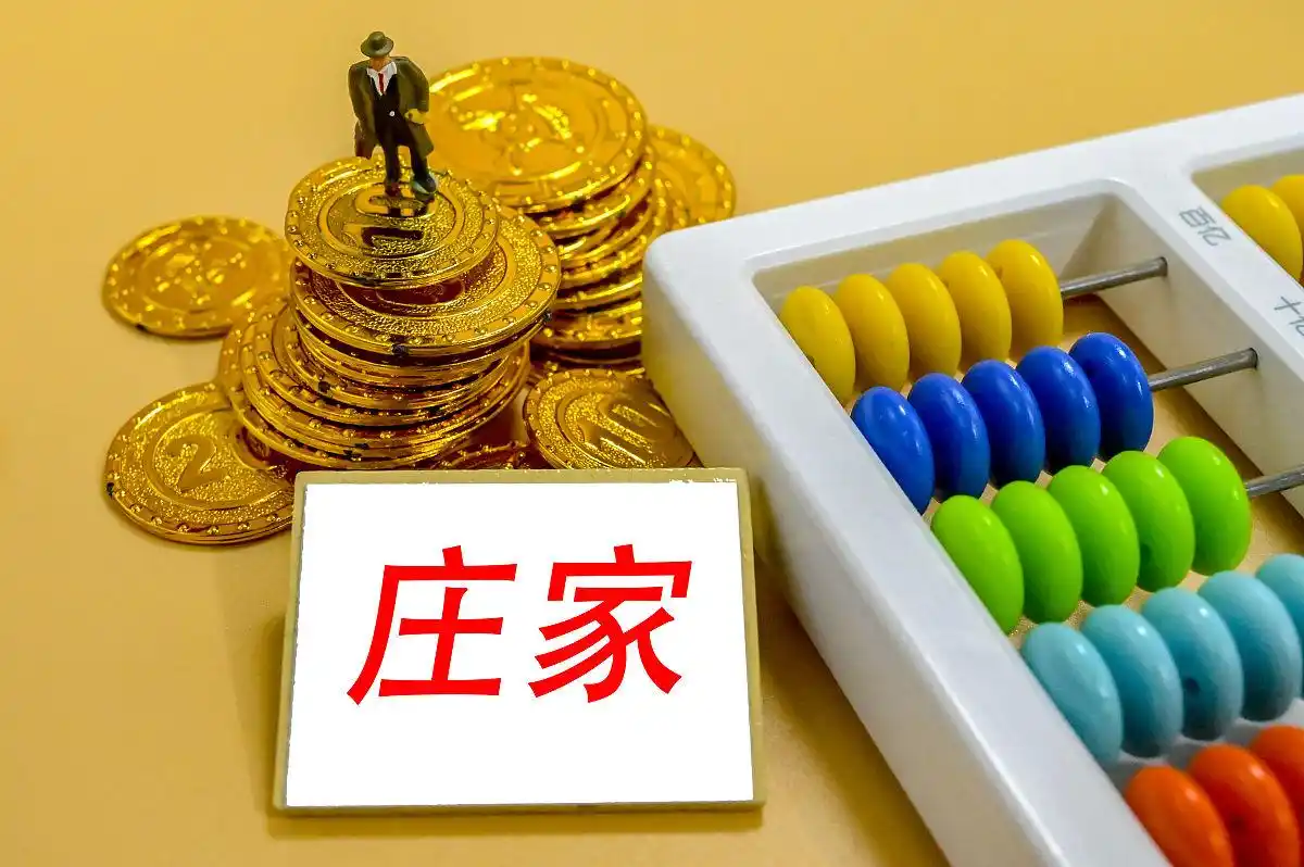 上证指数暴跌收益分析_炒股能赚钱吗_券商证券公司国税局盈利模式