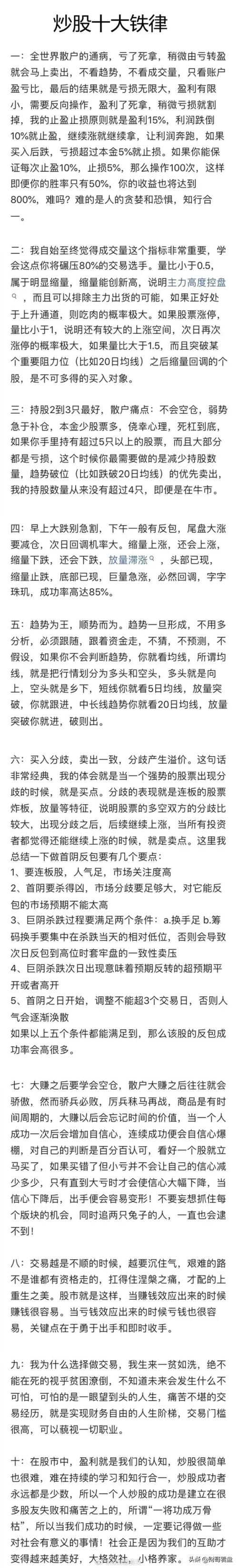 股票怎么玩杠杆 春节期间生活百态尽显，平民百姓在信息不均下的现状？