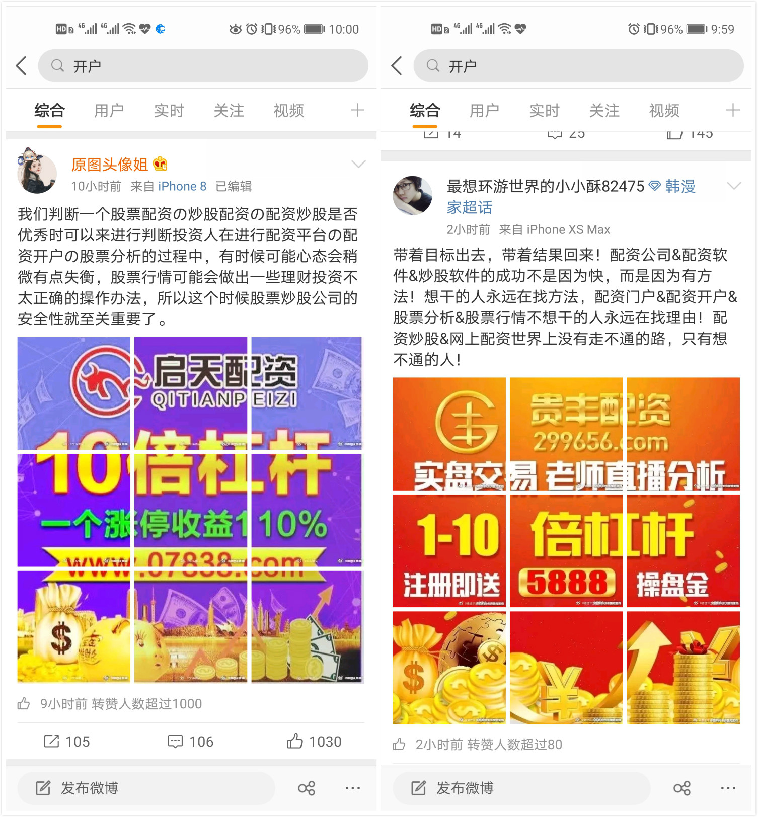 职业股民小林谈配资：不专职炒股易亏，新手配资活动活络