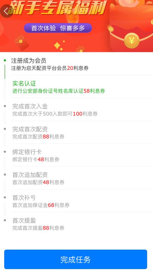 新手配资风险_国内股票配资_职业股民配资经验