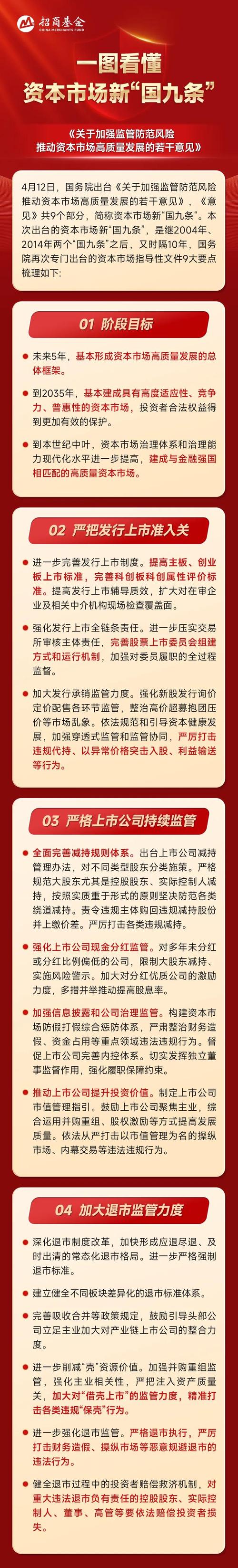  重庆融鑫汇信息科技有限公司非法配资 _证券配资平台_场外配资违规案例 
