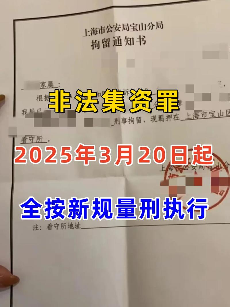 证券配资平台_非法配资黑名单_场外配资风险