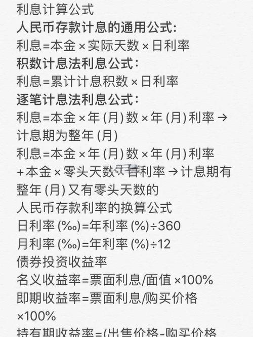 炒股怎么加10倍杠杆_炒股配资利息计算方式_炒股配资利息影响因素