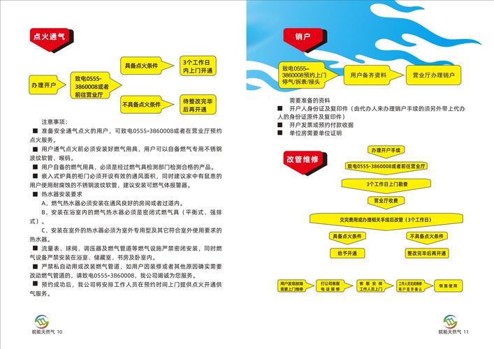 股票配资平台选择_在线配资炒股_合规券商系金融科技平台