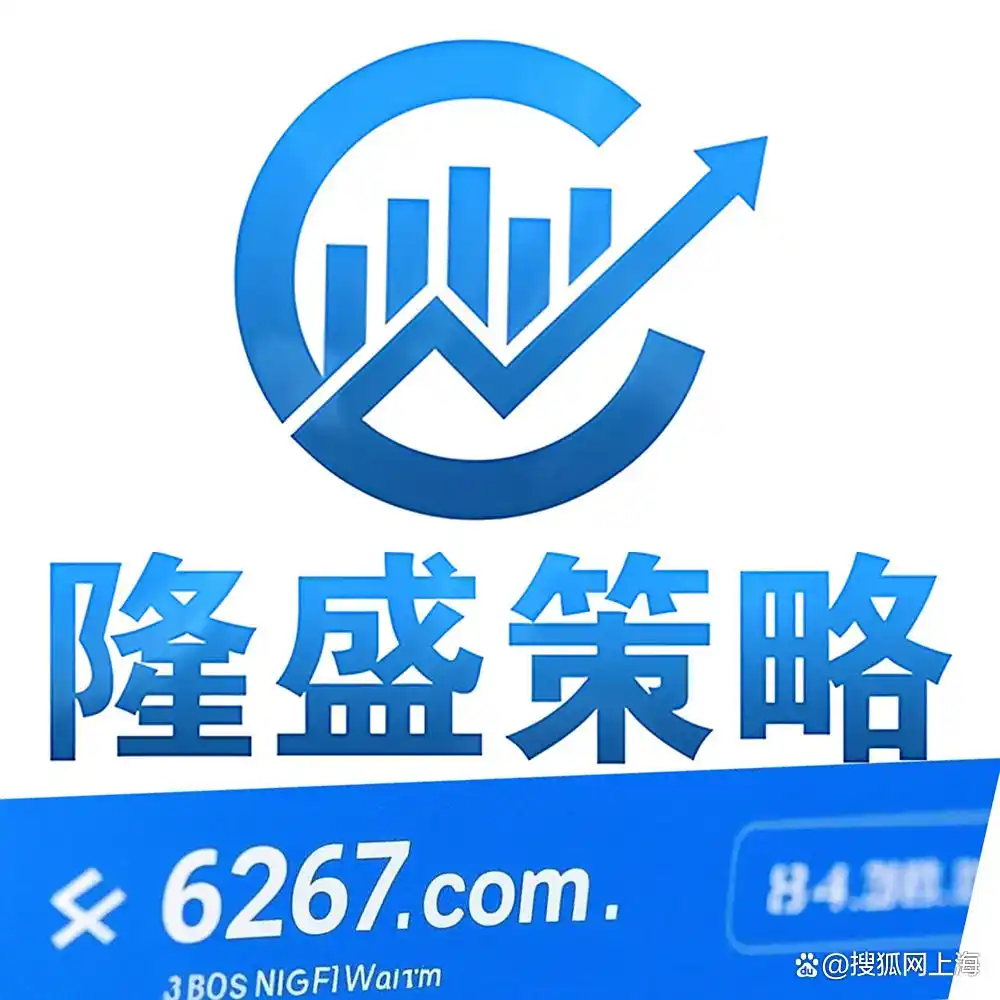 合规券商系金融科技平台_在线配资炒股_股票配资平台选择