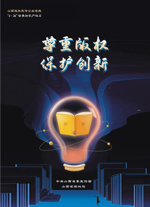 配资安全 中国日报网版权说明：转载规定、保护及提意见方式详解