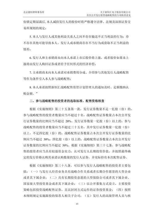 中国日报网 版权声明 转载授权_中国日报网 版权保护 内容使用规范_配资安全