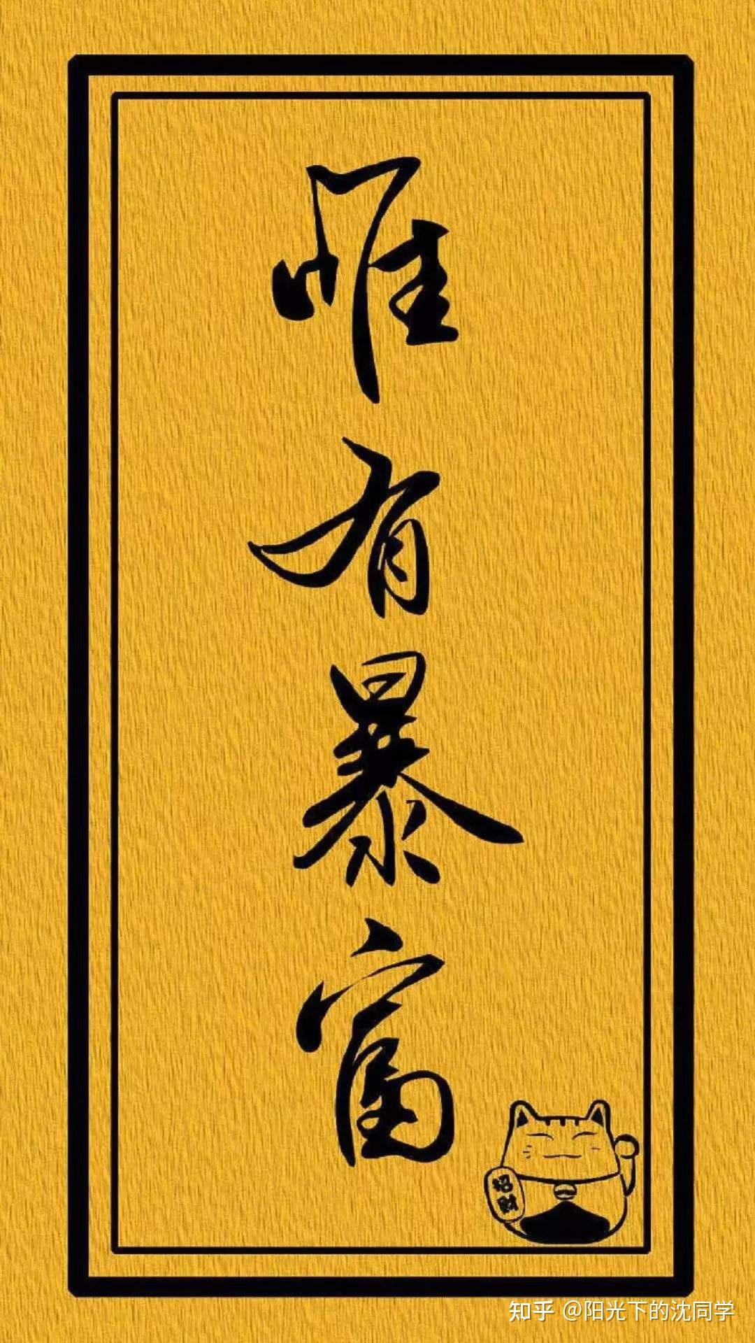  股票投资基础知识 _新手炒股入门知识 _炒股配资平台哪个好