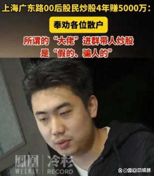 趣炒股创始人黄浩的创业之路，从酷讯到法斗士网再到金融领域？