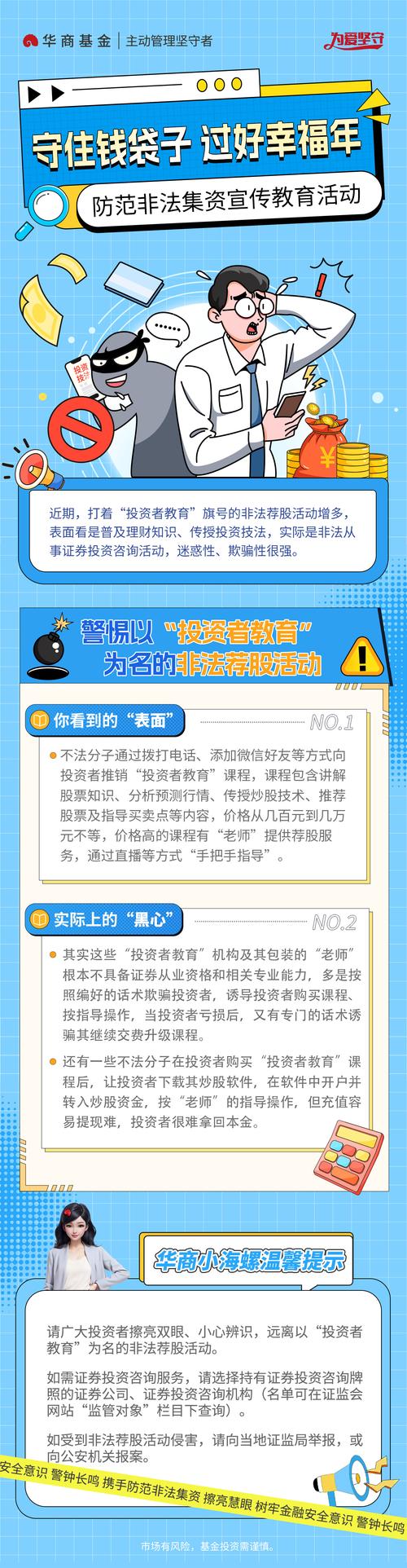通弘网、顺发配资热点不断！金银下挫与抱妈少年引关注