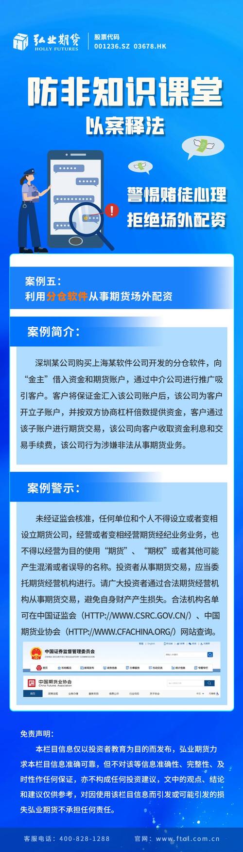 美联储偏鹰表态影响_金银期货市场分析_网上炒股配资